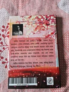Princess by Avik Sarkar