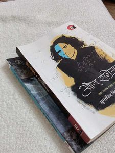 Join Eliya 2 Book