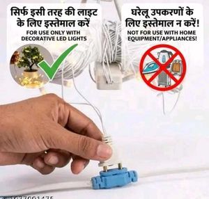 Diwali decoration Maadi Multi-Plug Extension Joint