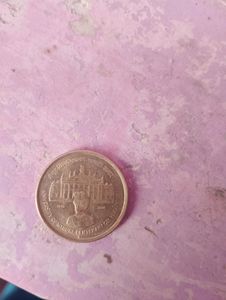 University Of Mysore Coins
