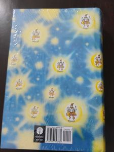 Shrimad Bhagavatam hindi Edition first Canto