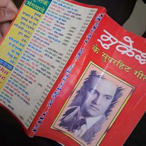 VINTAGE : Mukesh Hindi Hit Songs Book