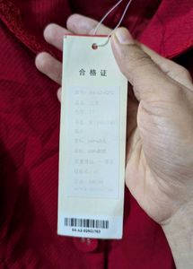 Imported Dark red chinese jacket 🎀