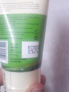 Pilgrim Australian Tea Tree oil free moisturizer f