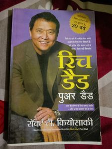 Business making book