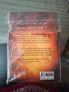 The Secret by Rhonda Byrne