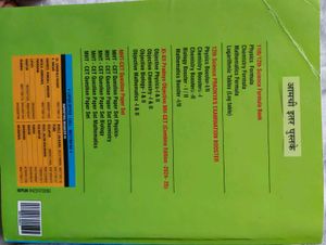 MHT-CET Mathematics Std. XI-XII