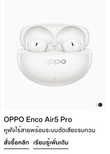 Bread silicone Earbuds Yellow