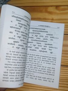 Shiv Puran Book In Hindi
