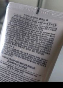 Rice Water Bright Foaming Cleanser- Brand New.