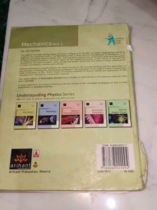 Understanding Physics: Mechanics Part 1