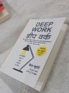 Deep Work: Rules for Focused Success hindi