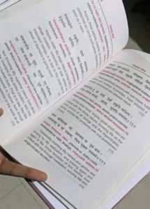 Sarala Gita - Easy to Read