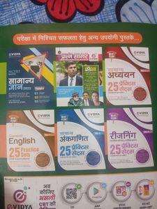 20 Practice Set Book For Allahabad High Court