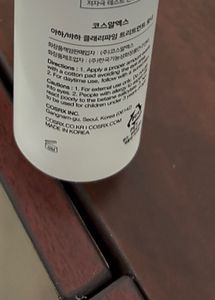 COSRX AHA BHA Clarifying Treatment Toner