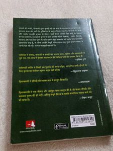 Draupadi ki Mahabharat Hindi book