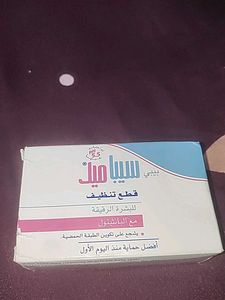 Baby Sebamed Cleansing Bar