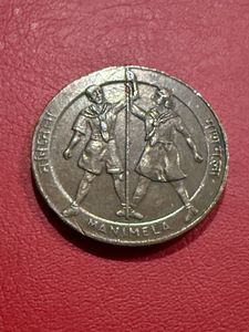 rare copper token / medal