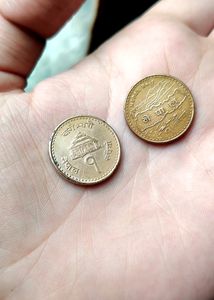Nepal 1 Rupee Coins