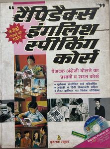 Rapidex English Speaking Course Book