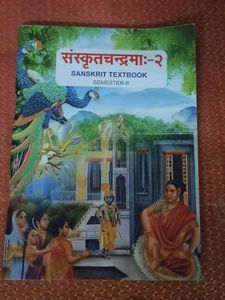 Sanskrit Textbook - Semester II