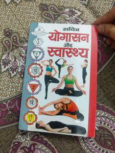 Yoga and Health Book