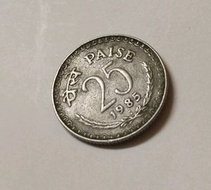 25 paisa old coin