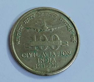 100 Civil Aviation India coin