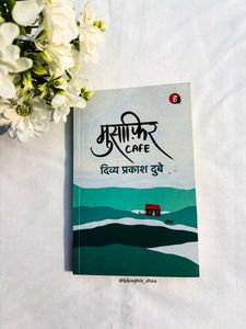 Musafir Cafe &amp; October Junction Books