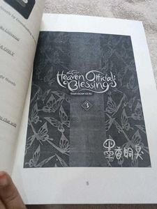 Heaven Official's Blessing Vol. 5