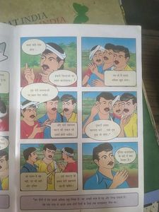 Shubh Sandesh Ki Khoj