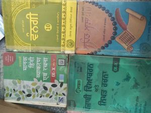 CBSE Class 10 books