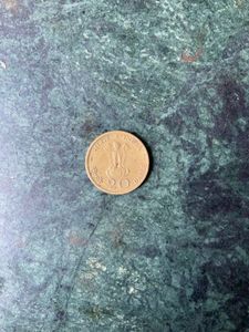 Rare 20 Paise Coin