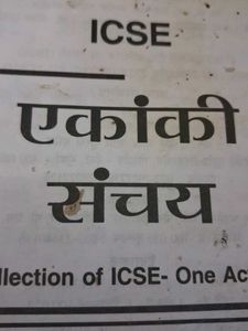 ICSE Class 9 + 10 Hindi and English Books