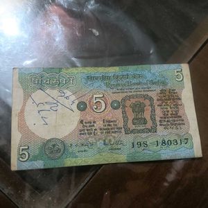Five rupees tractor note 2pc