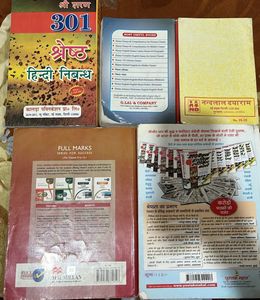 Lot of 5 Hindi and English Study Books