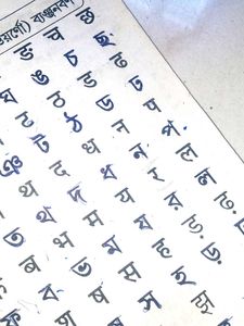 Bengali Hindi Speaking Course Book