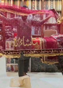 Embellished Maroon Dupatta