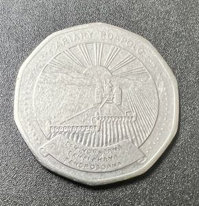 20 Ariary 1999 Malagasy Rare