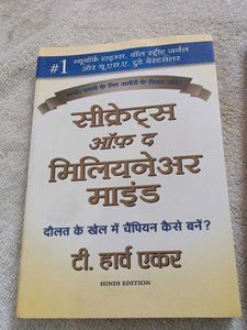 2 Hindi Self-Help Books