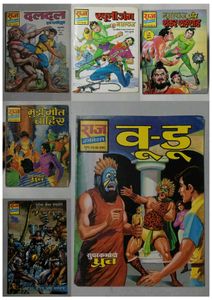 Vintage Raj Comics Collection Lot