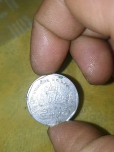 Vintage Thai Coin Collection