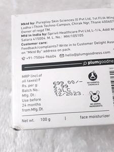Plum 1% Prebiotic Oat &amp; Allantoin All-Day Moisturi
