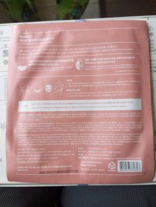 Bio Cellulose Hydrogel Mask - Hydrating