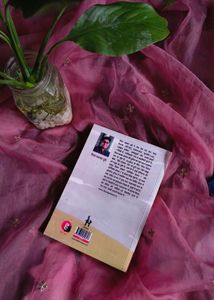 yaar paapa book