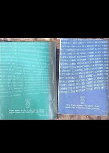 Business Studies Textbooks (Part I &amp; II)