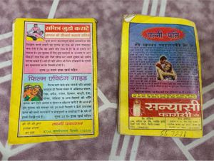 Vintage Chanakya Niti Books - Set of 2