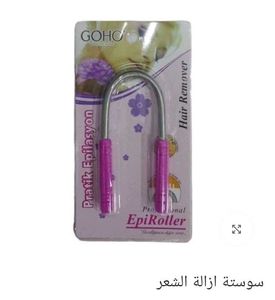 ✨️GOHO EpiRoller Hair Remover