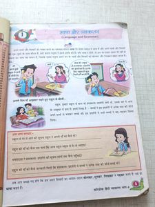 Hindi Class- 8