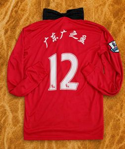 Manchester United 🏴󠁧󠁢󠁥󠁮󠁧󠁿 ❤️🤍 (2013/14)